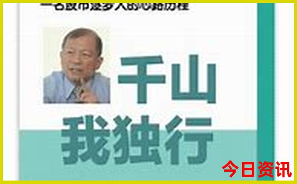 正版保真藏机诗汇总